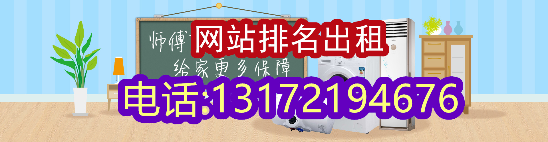 大興安嶺美的空調(diào)維修售后幻