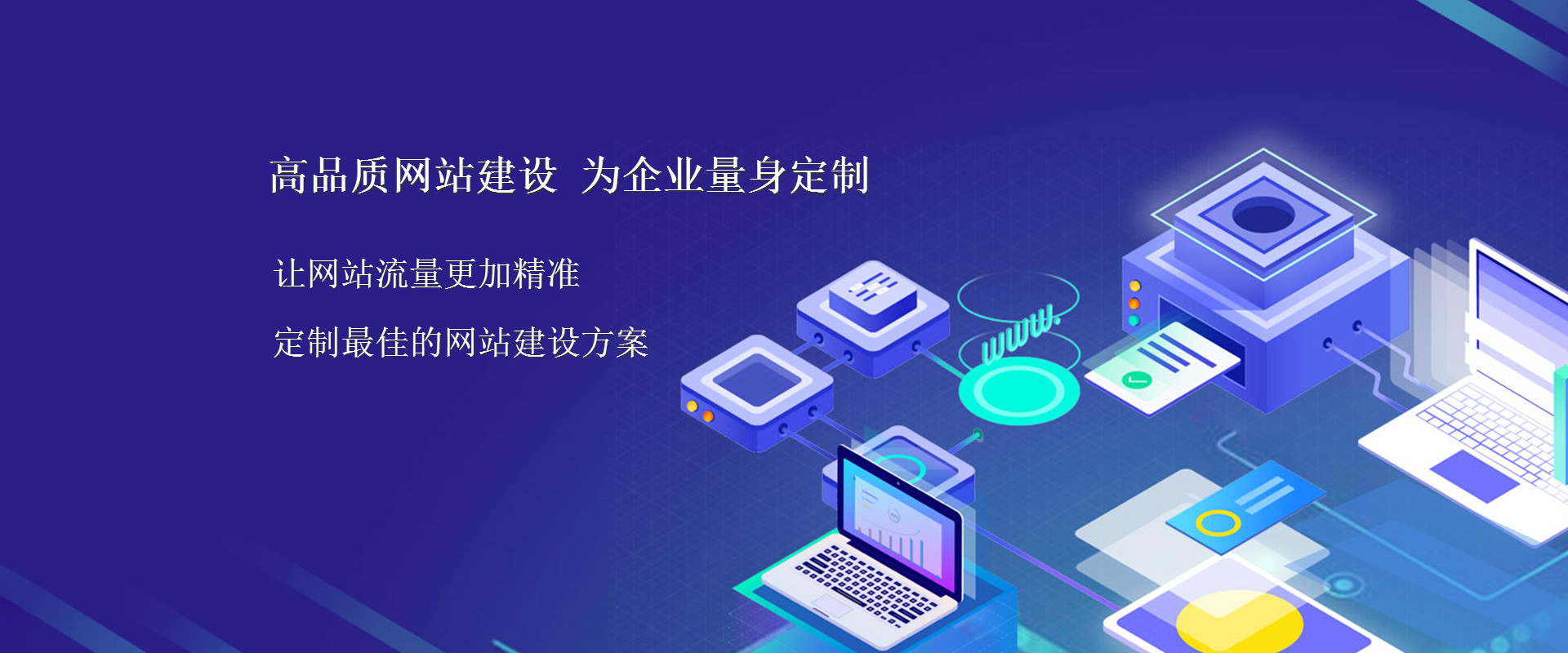 襯塑管網(wǎng)站建設(shè)_網(wǎng)頁定制制作與開發(fā)【免費(fèi)做網(wǎng)站優(yōu)化】,網(wǎng)站優(yōu)化,SEO,網(wǎng)絡(luò)推廣