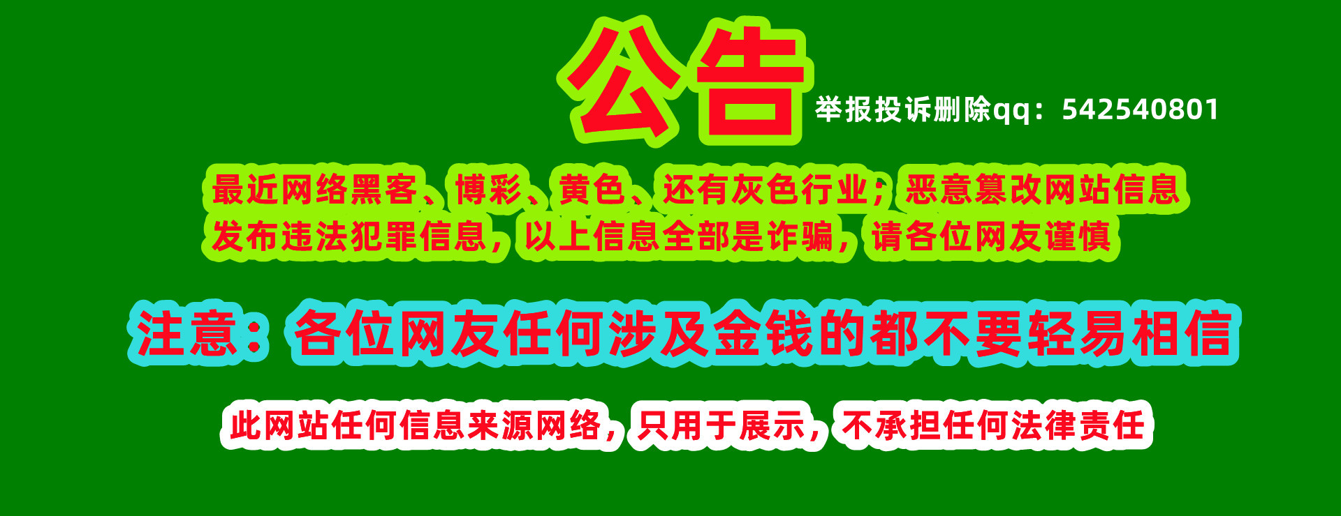 網(wǎng)站備案_域名代備案_網(wǎng)站快速備案