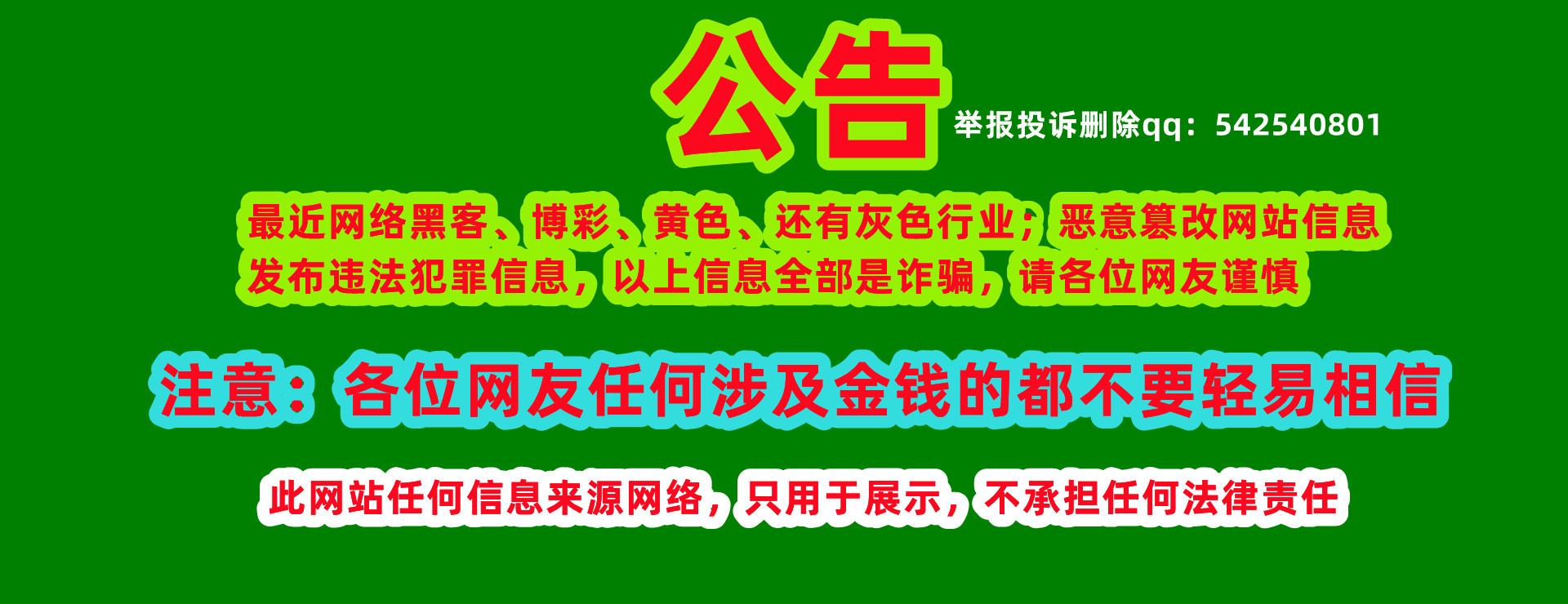 網(wǎng)站備案_域名代備案_網(wǎng)站快速備案