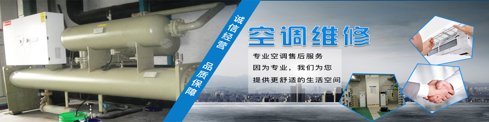 金山區(qū)格力空調(diào)維修售后幻