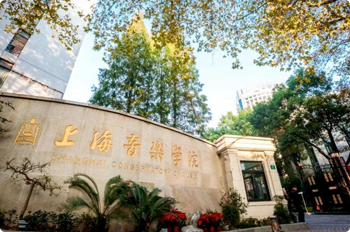 永康藝考培訓機構