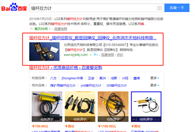 蓬萊微商城開發(fā)