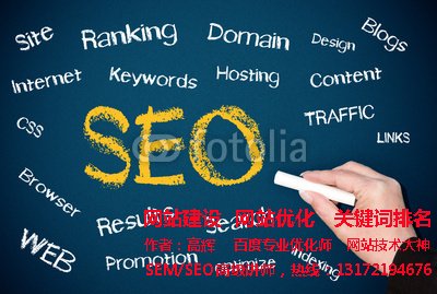 <a href='http://www.qihaozs168.com' target='_blank'><u>網(wǎng)站優(yōu)化</u></a>中服務(wù)器不穩(wěn)定給SEO優(yōu)化帶來多大的影響?