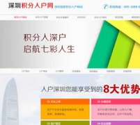 電動卷簾門_網(wǎng)站模板_seo網(wǎng)站優(yōu)化_網(wǎng)站建設案例