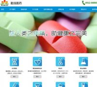 防火卷簾門_網(wǎng)站模板_seo網(wǎng)站優(yōu)化_網(wǎng)站建設案例