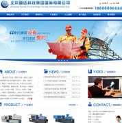 自動伸縮門_網(wǎng)站模板_seo網(wǎng)站優(yōu)化_網(wǎng)站建設案例
