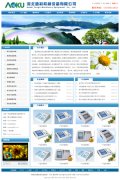 ML-10型錨桿拉力計_網(wǎng)站模板_seo網(wǎng)站優(yōu)化_網(wǎng)站建設案例