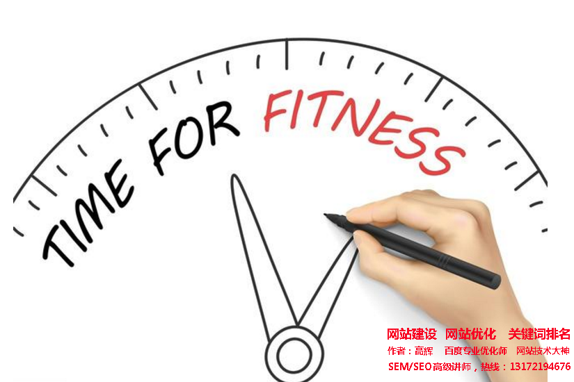 <a href='http://www.qihaozs168.com' target='_blank'><u>網(wǎng)站優(yōu)化</u></a>SEO：網(wǎng)站要堅(jiān)持有規(guī)律的發(fā)高質(zhì)量文章