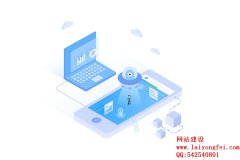 黑河網(wǎng)站建設(shè)公司哪種網(wǎng)站處理計劃才是合格的