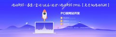 鋼結(jié)構(gòu)防水透氣膜網(wǎng)站建設(shè)_網(wǎng)頁(yè)定制制作與開(kāi)發(fā)【免費(fèi)做網(wǎng)站優(yōu)化】