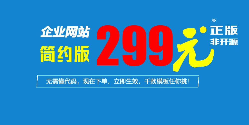邢臺網(wǎng)站建設(shè)
