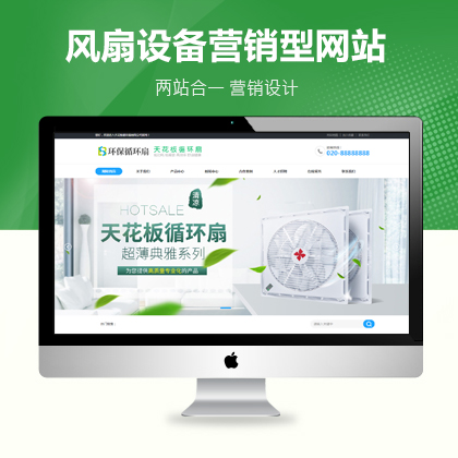 通風系統(tǒng)風扇設備網(wǎng)站建
