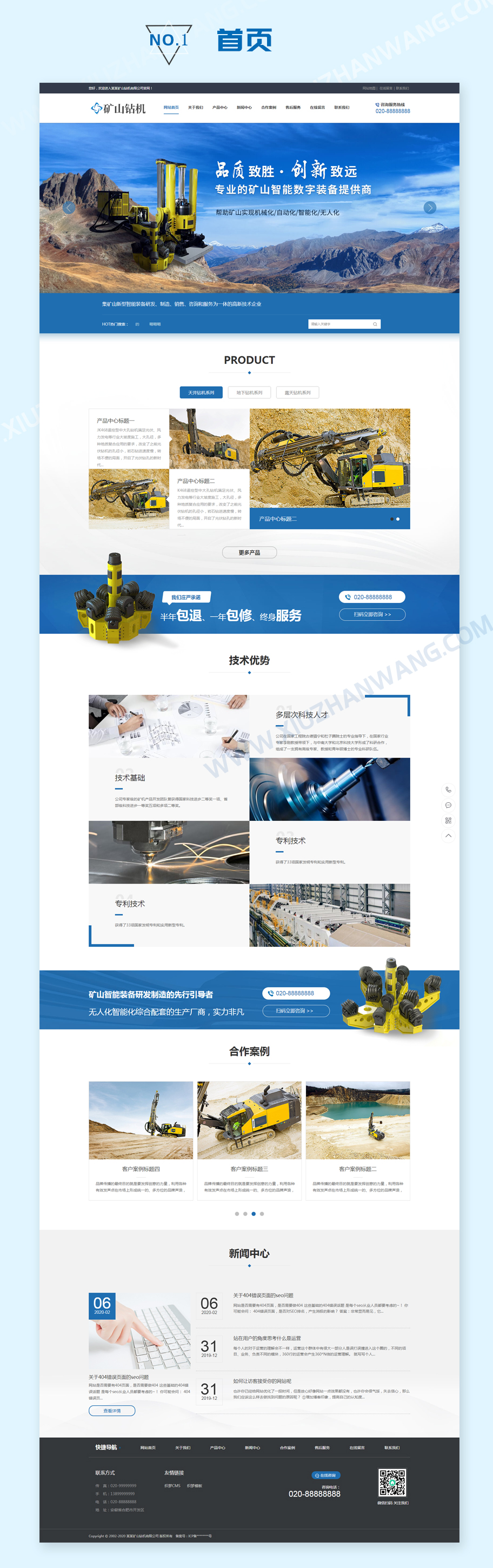<a href='http://www.qihaozs168.com' target='_blank'><u>網(wǎng)站建設(shè)</u></a>案例