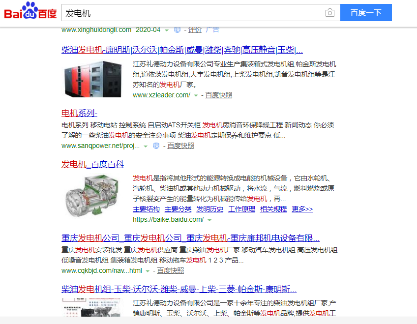 <a href='http://www.qihaozs168.com' target='_blank'><u>網(wǎng)站優(yōu)化</u></a>關(guān)鍵詞