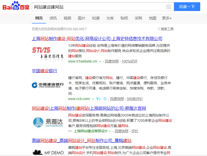 關(guān)鍵詞《<a href='http://www.qihaozs168.com' target='_blank'><u>網(wǎng)站建設(shè)</u></a>建網(wǎng)站》<a href='http://www.qihaozs168.com' target='_blank'><u>seo</u></a><a href='http://www.qihaozs168.com' target='_blank'><u>網(wǎng)站優(yōu)化</u></a>百度快照排名案例