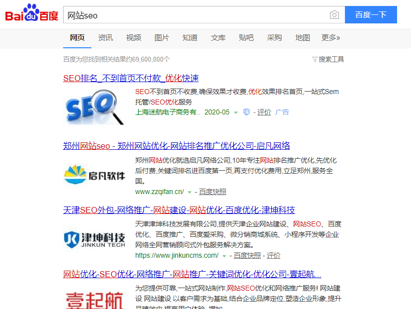 關(guān)鍵詞《網(wǎng)站<a href='http://www.qihaozs168.com' target='_blank'><u>seo</u></a>》<a href='http://www.qihaozs168.com' target='_blank'><u>seo</u></a><a href='http://www.qihaozs168.com' target='_blank'><u>網(wǎng)站優(yōu)化</u></a>百度快照排名案例
