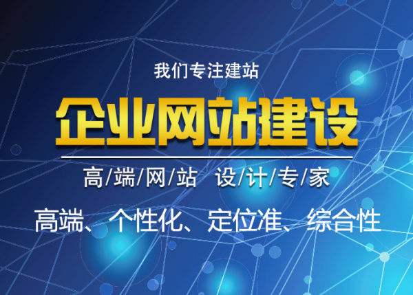 網(wǎng)站建設(shè)的目標(biāo)和特征是什么?