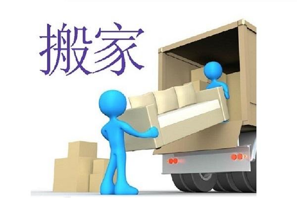 強(qiáng)生<a href='http://www.qihaozs168.com/banjia/' target='_blank'><u>搬家公司</u></a>
