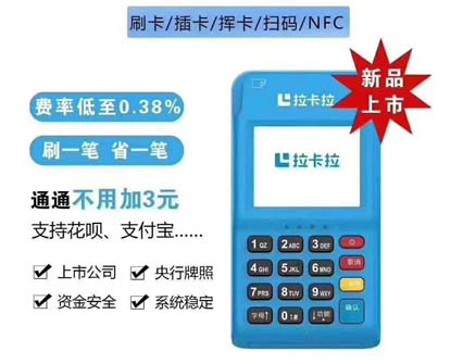 pos機(jī)個(gè)人刷卡機(jī)pos多少錢(qián)一臺(tái)？盤(pán)點(diǎn)！