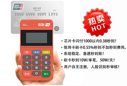 pos機(jī)解答：個(gè)人能否申請(qǐng)pos機(jī)？如何申請(qǐng)？