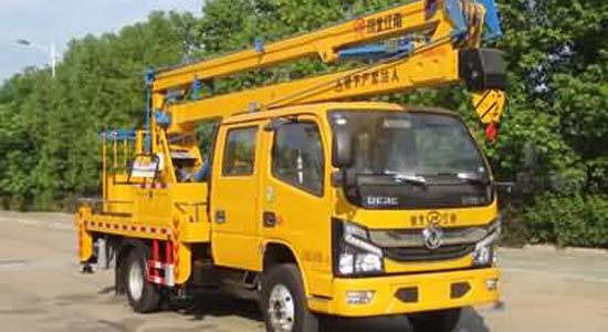 <a href='http://www.qihaozs168.com/zuoyeche/' target='_blank'><u>高空作業(yè)車</u></a>平臺(tái)