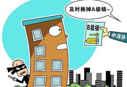 鎖具選購這幾大注意事項，你可知？