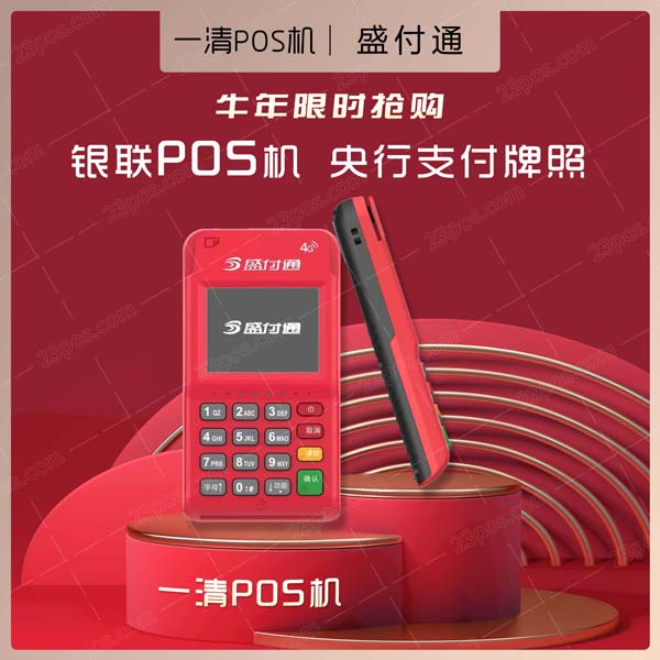 代還信用卡APP還卡管家<a href='http://www.qihaozs168.com/pos/' target='_blank'><u>POS機</u></a>丨抖卡