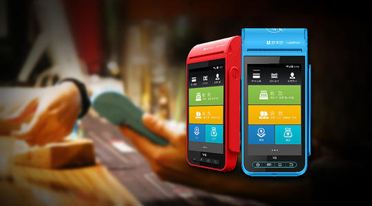 <a href='http://www.qihaozs168.com/pos/' target='_blank'><u>POS機(jī)</u></a>