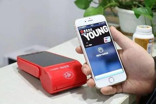 <a href='http://www.qihaozs168.com/pos/' target='_blank'><u>POS機</u></a>