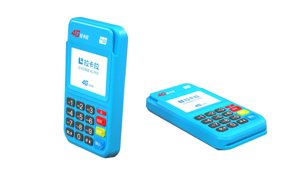 <a href='http://www.qihaozs168.com/pos/' target='_blank'><u>POS機</u></a>辦理_<a href='http://www.qihaozs168.com/pos/' target='_blank'><u>POS機</u></a>申請_領(lǐng)取POS機___POS機辦理網(wǎng)