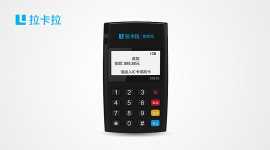 <a href='http://www.qihaozs168.com/pos/' target='_blank'><u>POS機</u></a>辦理_<a href='http://www.qihaozs168.com/pos/' target='_blank'><u>POS機</u></a>申請_領(lǐng)取POS機___POS機辦理網(wǎng)