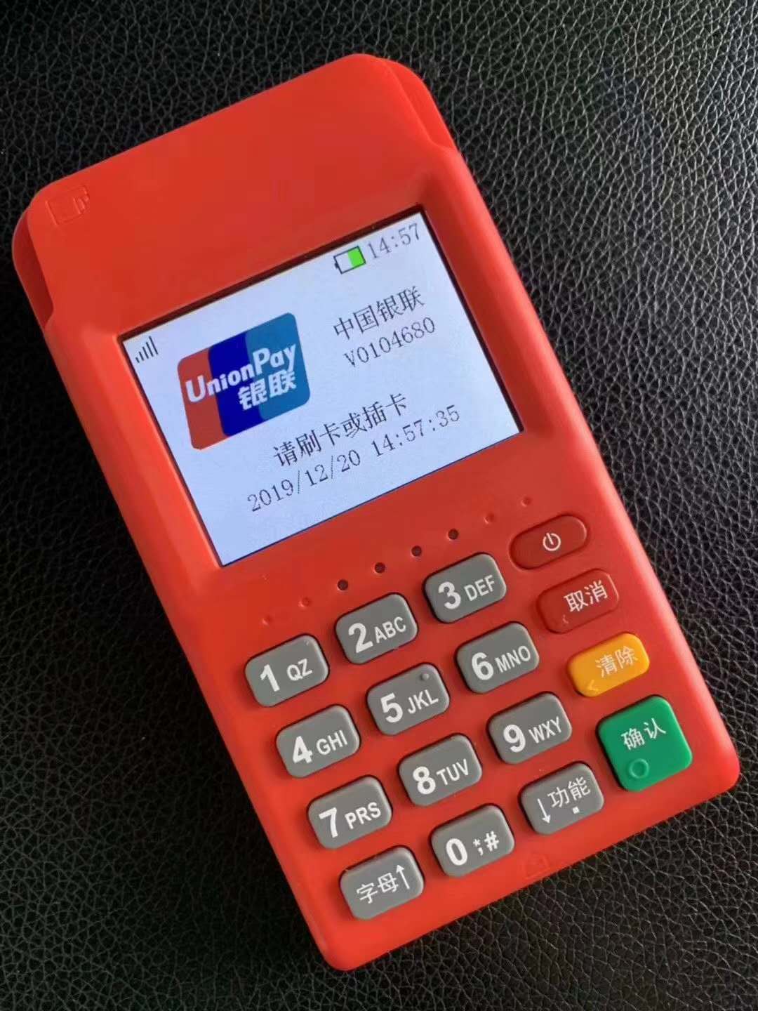<a href='http://www.qihaozs168.com/pos/' target='_blank'><u>POS機</u></a>辦理_POS機申請_領取POS機___POS機辦理網(wǎng)