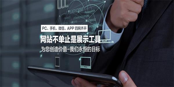企業(yè)網(wǎng)站建設(shè)需要考慮哪些問題？