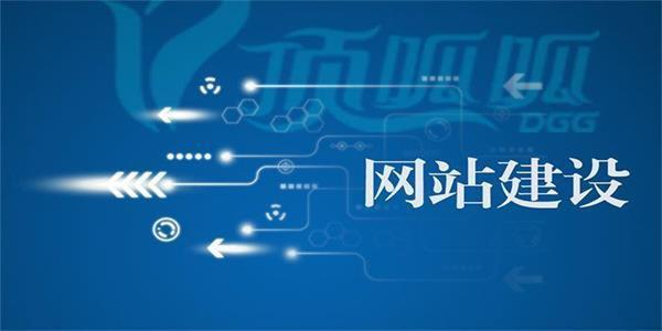 高端網(wǎng)站建設(shè)時(shí)要如何設(shè)計(jì)網(wǎng)頁(yè)頁(yè)面？