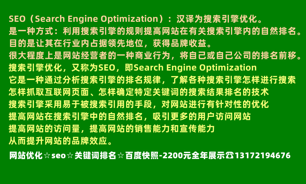 <a href='http://www.qihaozs168.com' target='_blank'><u>seo</u></a>